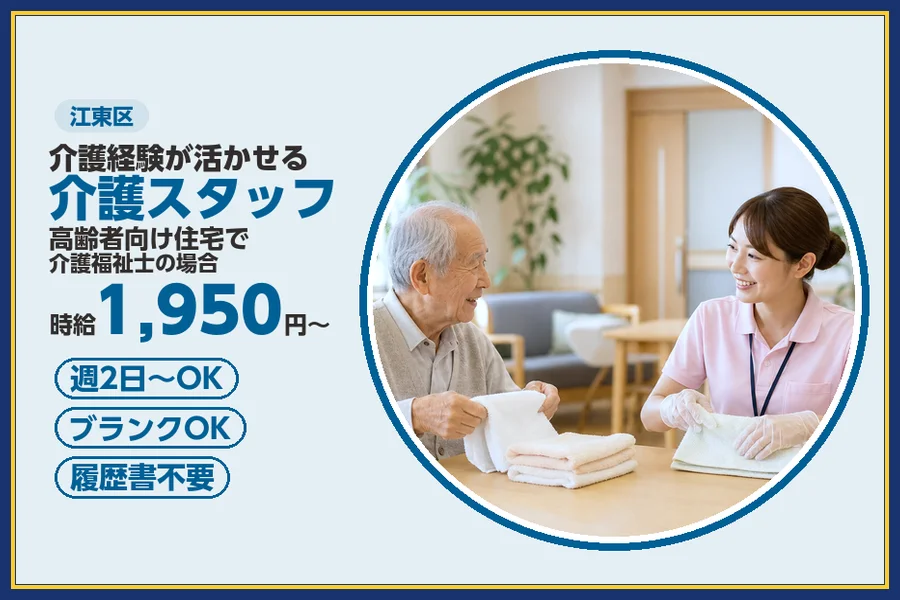 株式会社ビースタイルスマートキャリア