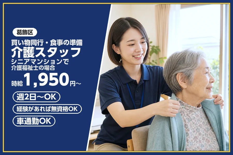 株式会社ビースタイルスマートキャリア