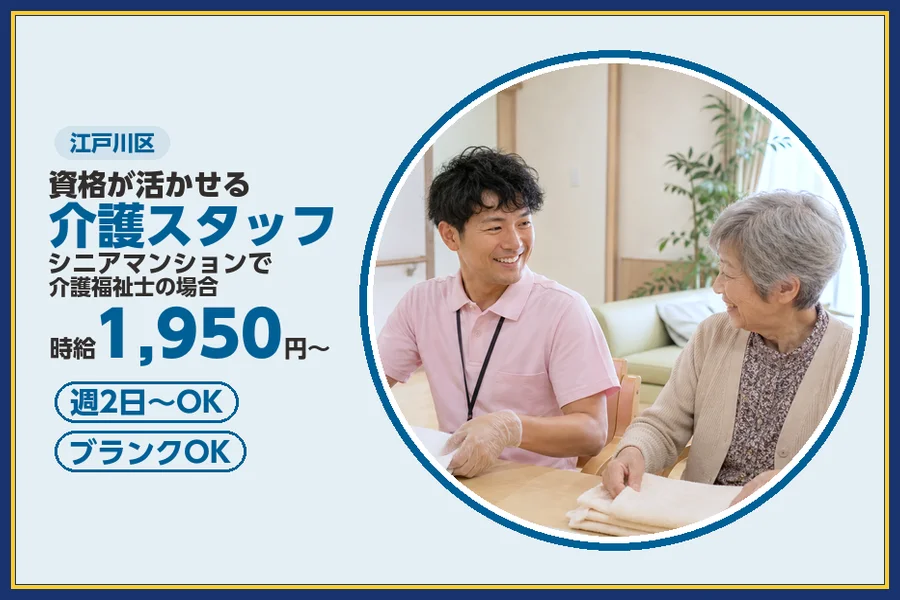 株式会社ビースタイルスマートキャリア