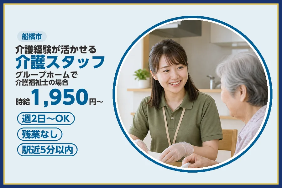 株式会社ビースタイルスマートキャリア