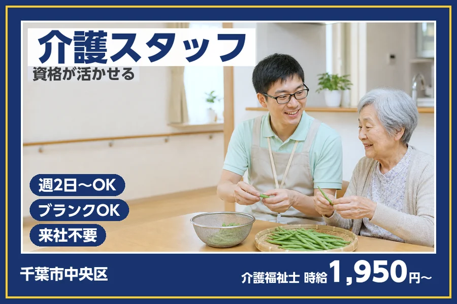株式会社ビースタイルスマートキャリア