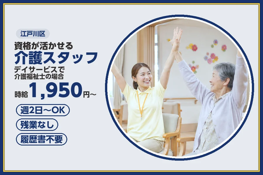 株式会社ビースタイルスマートキャリア