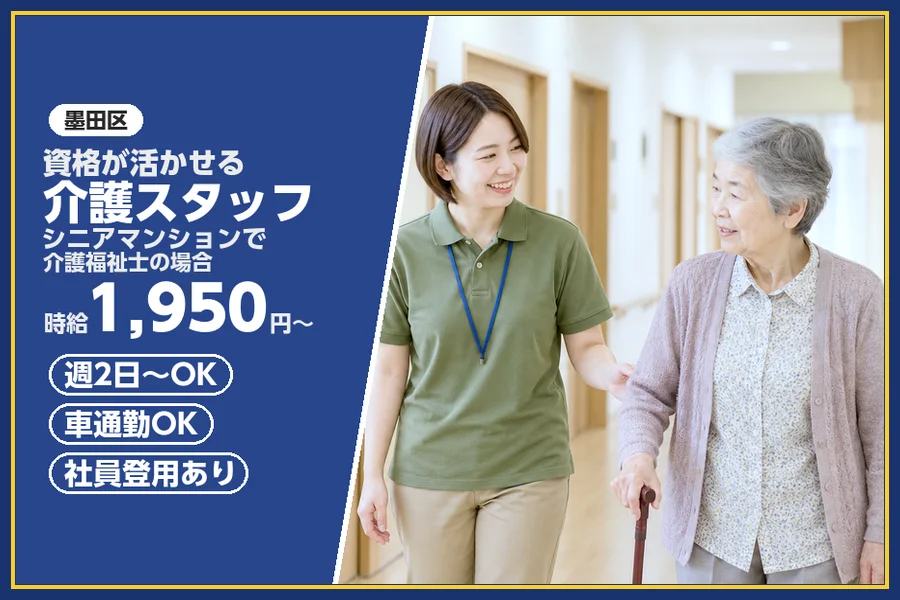 株式会社ビースタイルスマートキャリア