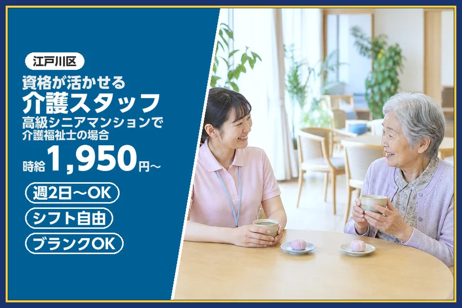 株式会社ビースタイルスマートキャリア
