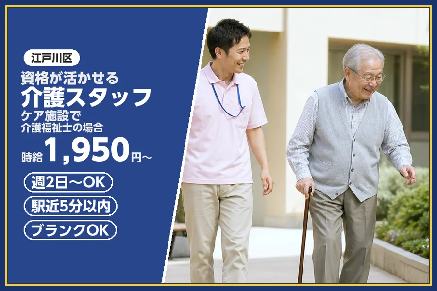 株式会社ビースタイルスマートキャリア