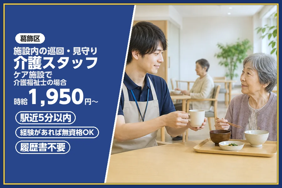 株式会社ビースタイルスマートキャリア