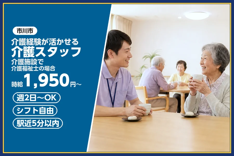 株式会社ビースタイルスマートキャリア