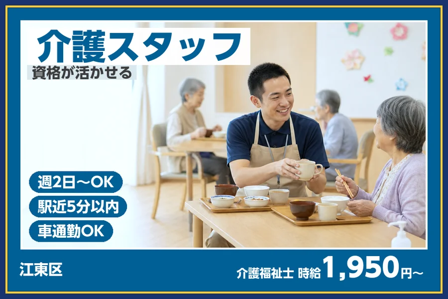 株式会社ビースタイルスマートキャリア