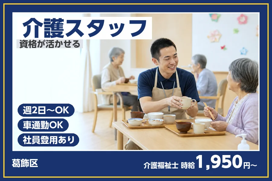 株式会社ビースタイルスマートキャリア