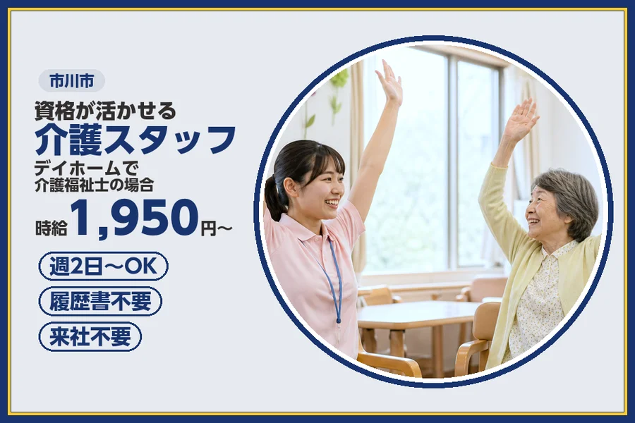 株式会社ビースタイルスマートキャリア