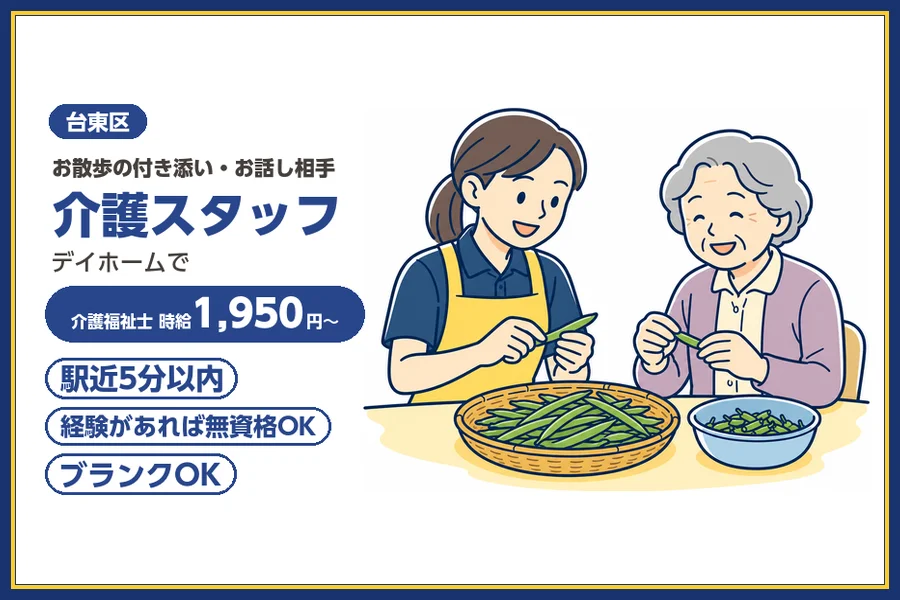 株式会社ビースタイルスマートキャリア
