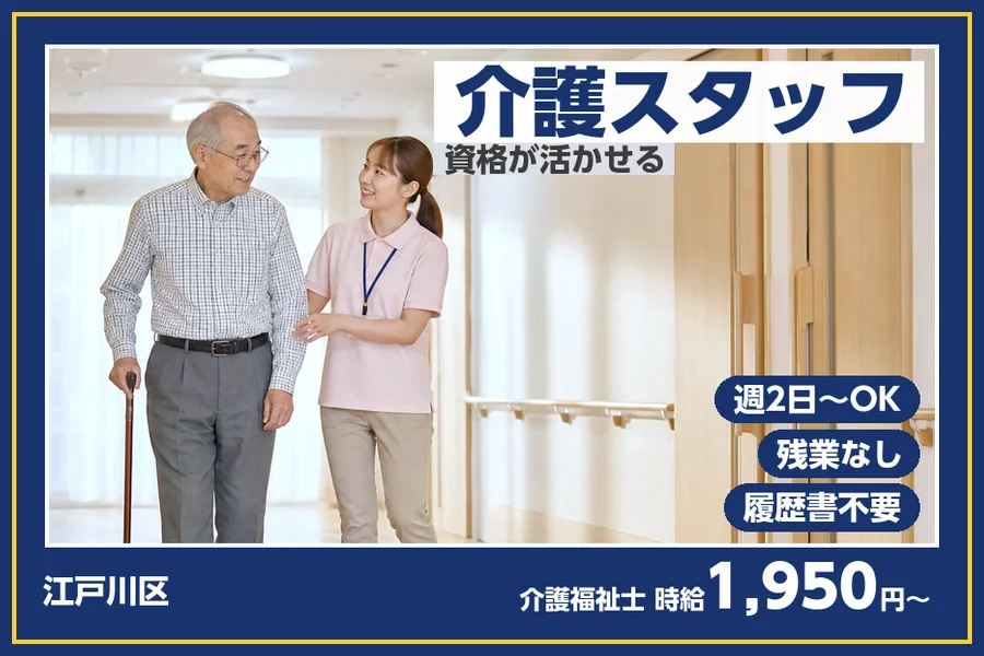 株式会社ビースタイルスマートキャリア