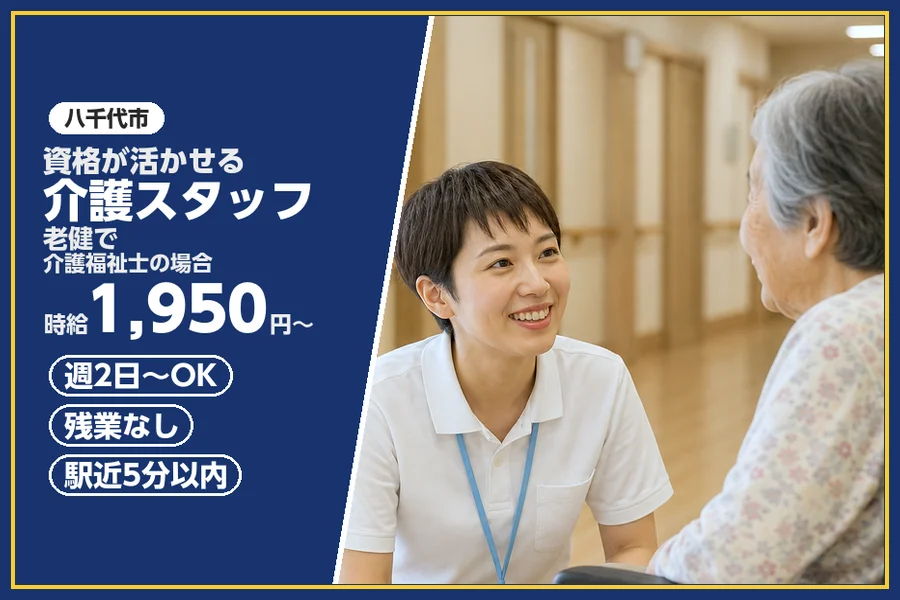 株式会社ビースタイルスマートキャリア
