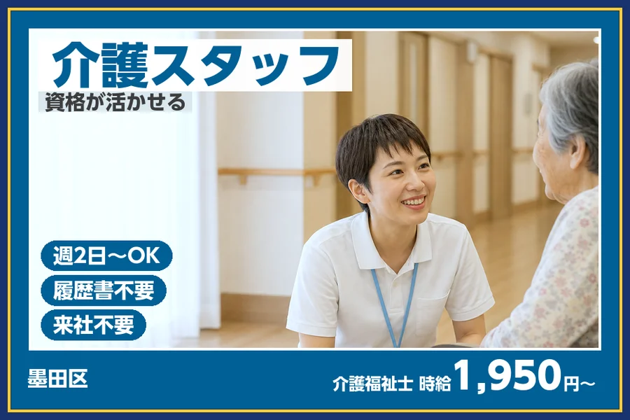 株式会社ビースタイルスマートキャリア