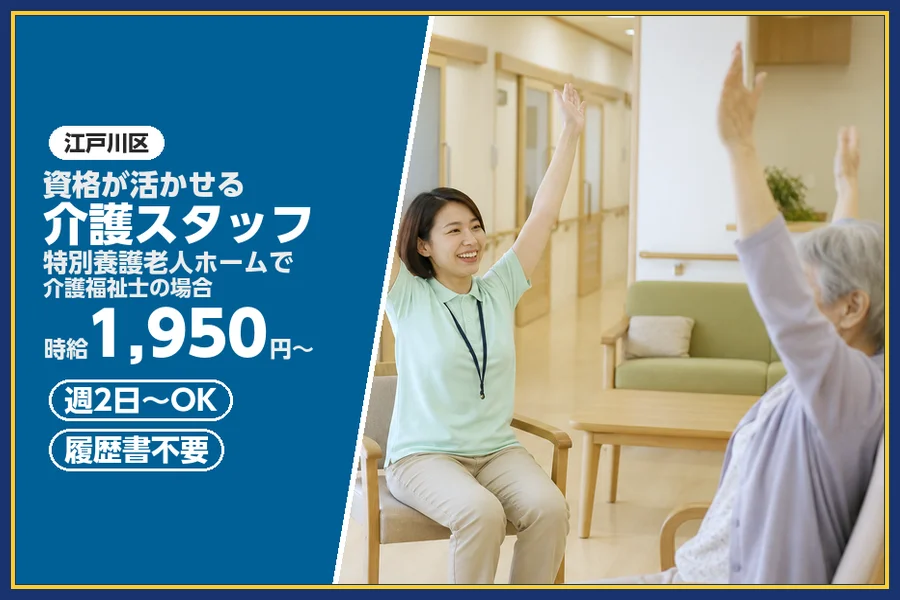 株式会社ビースタイルスマートキャリア