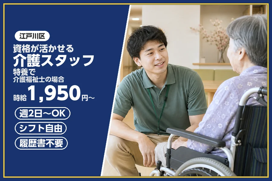 株式会社ビースタイルスマートキャリア