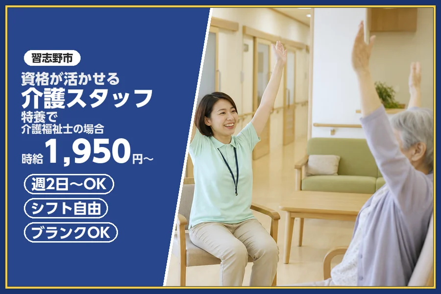 株式会社ビースタイルスマートキャリア