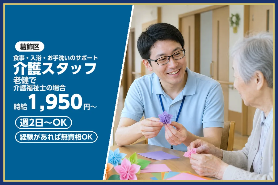 株式会社ビースタイルスマートキャリア