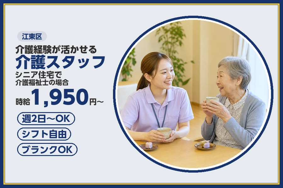 株式会社ビースタイルスマートキャリア