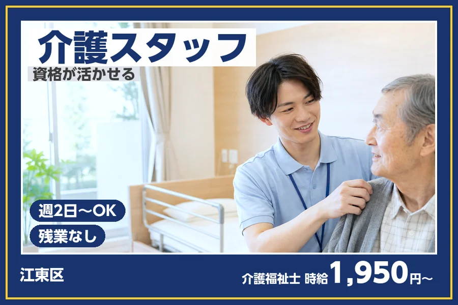 株式会社ビースタイルスマートキャリア