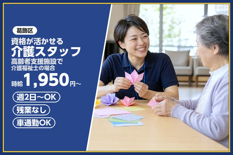 株式会社ビースタイルスマートキャリア