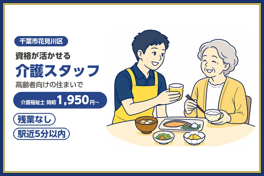 株式会社ビースタイルスマートキャリア