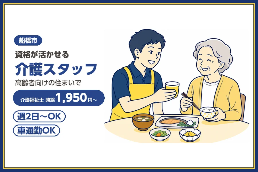 株式会社ビースタイルスマートキャリア