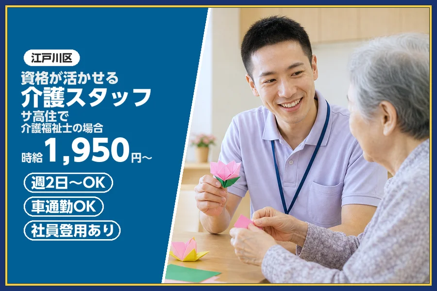 株式会社ビースタイルスマートキャリア