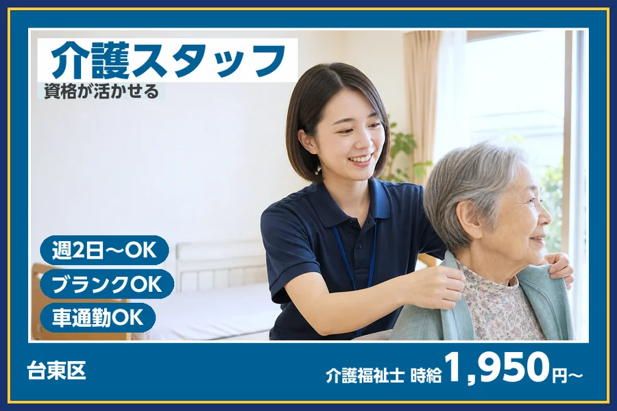 株式会社ビースタイルスマートキャリア
