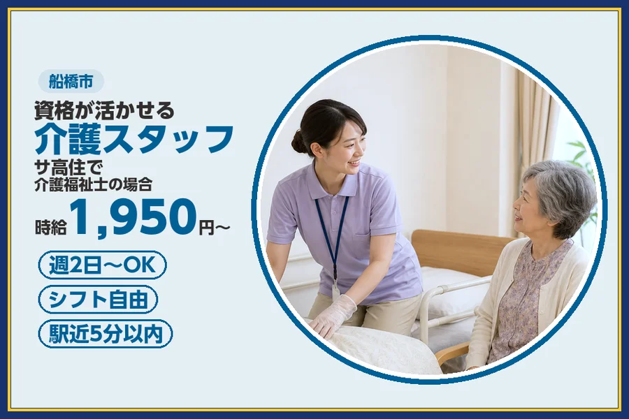 株式会社ビースタイルスマートキャリア