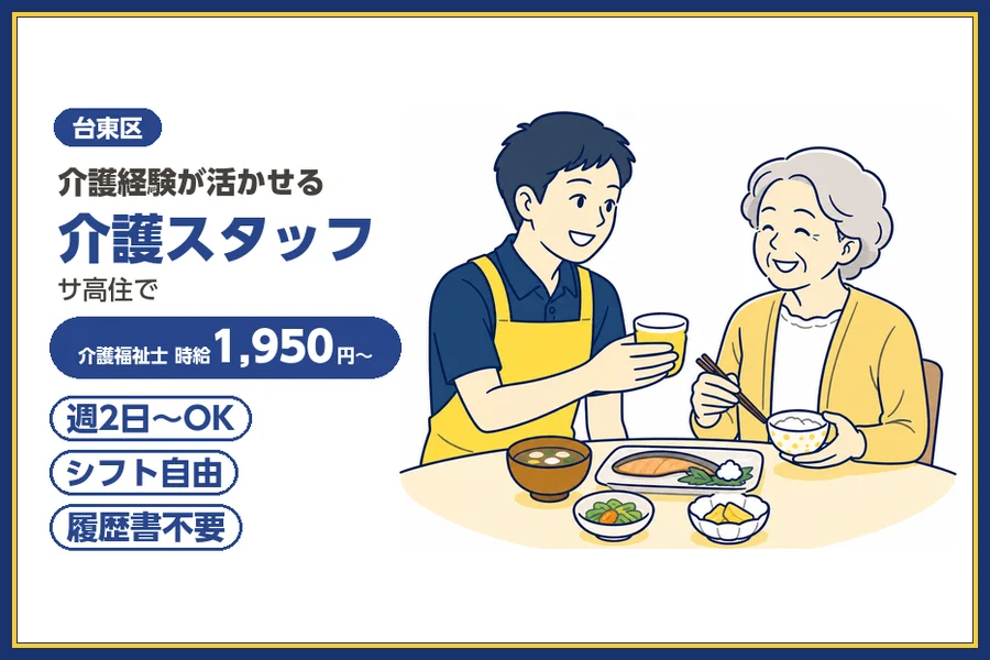株式会社ビースタイルスマートキャリア