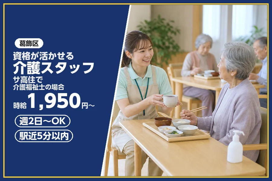 株式会社ビースタイルスマートキャリア