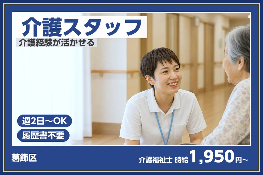 株式会社ビースタイルスマートキャリア