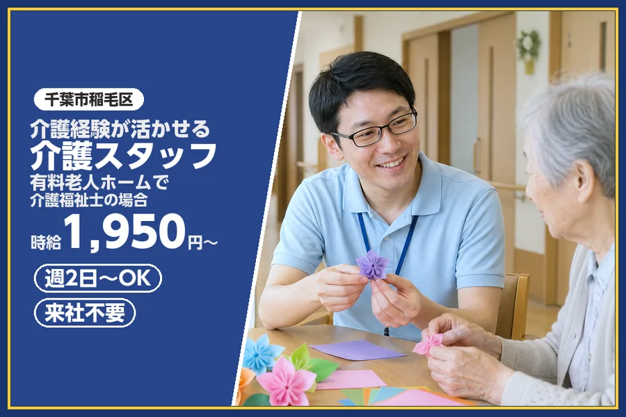 株式会社ビースタイルスマートキャリア