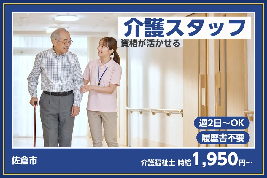 株式会社ビースタイルスマートキャリア