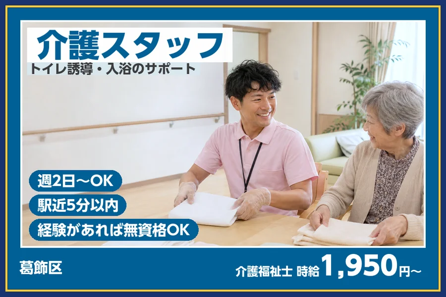 株式会社ビースタイルスマートキャリア