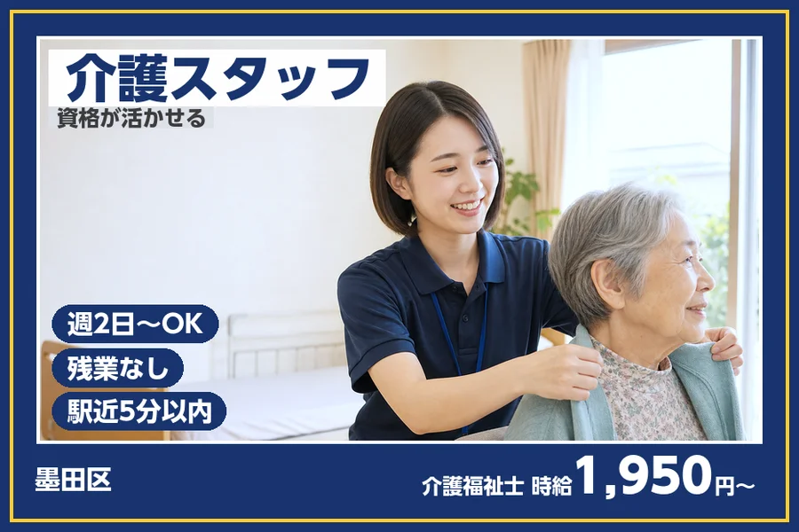 株式会社ビースタイルスマートキャリア