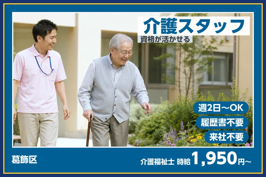 株式会社ビースタイルスマートキャリア