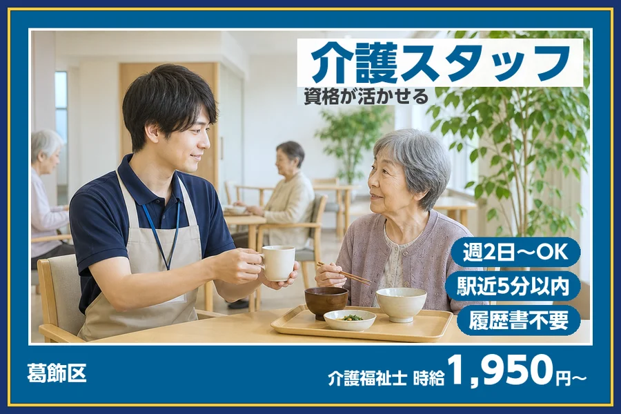 株式会社ビースタイルスマートキャリア