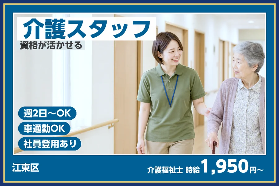 株式会社ビースタイルスマートキャリア