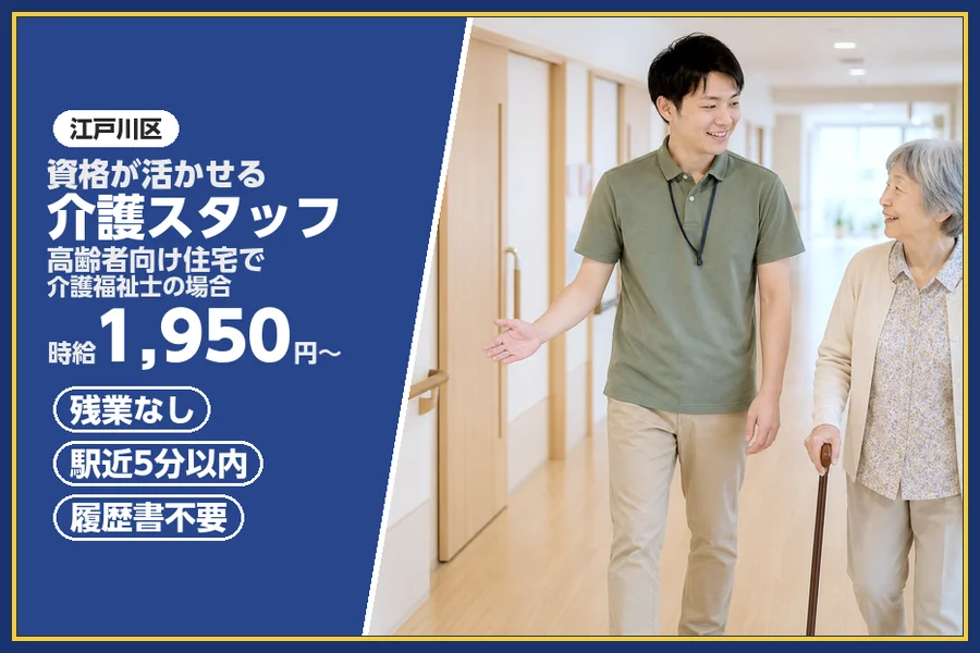 株式会社ビースタイルスマートキャリア