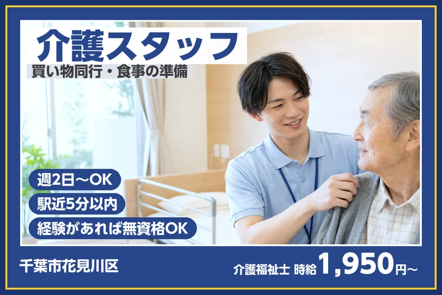株式会社ビースタイルスマートキャリア