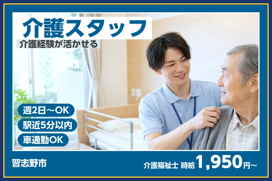 株式会社ビースタイルスマートキャリア