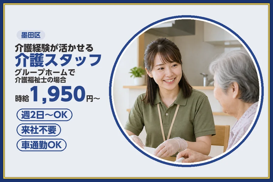株式会社ビースタイルスマートキャリア