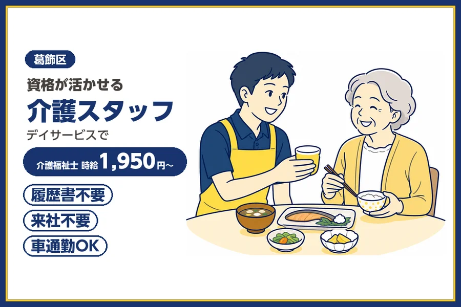 株式会社ビースタイルスマートキャリア