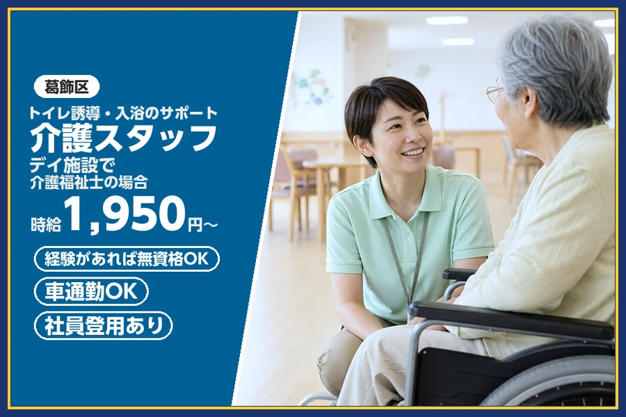 株式会社ビースタイルスマートキャリア