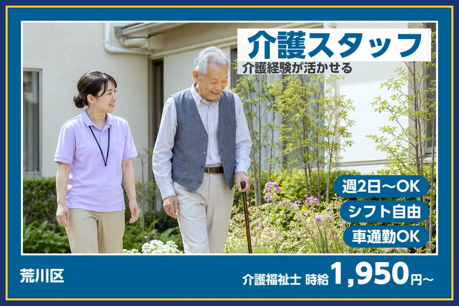 株式会社ビースタイルスマートキャリア