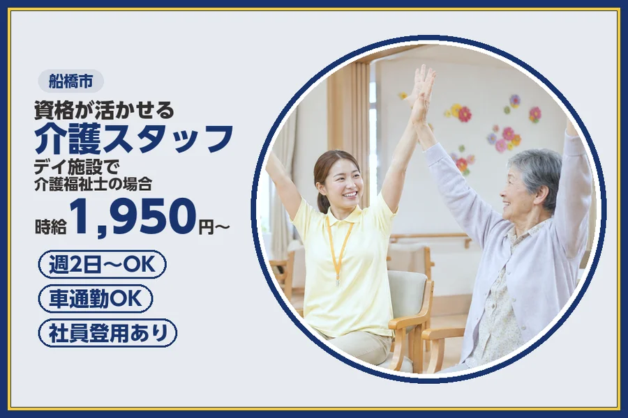 株式会社ビースタイルスマートキャリア