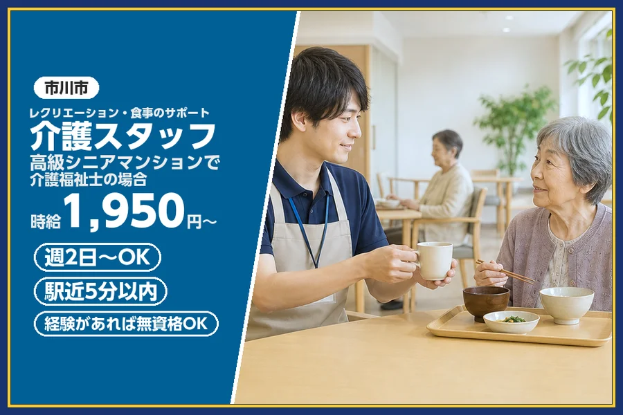 株式会社ビースタイルスマートキャリア