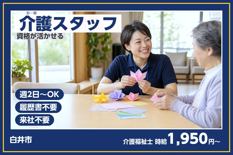 株式会社ビースタイルスマートキャリア